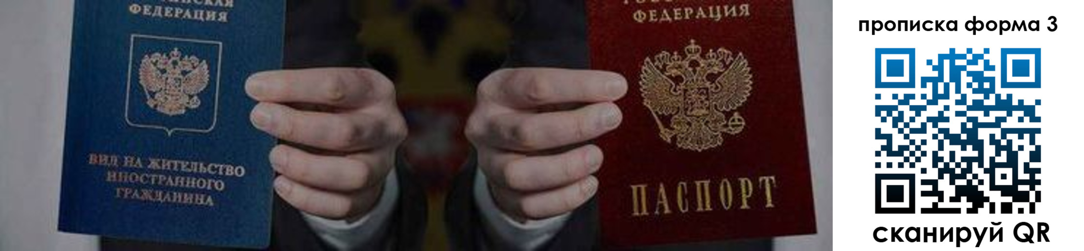 временная регистрация адрес в Покрове
