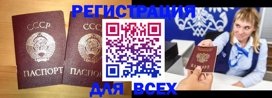 временная регистрация гарантия в Покрове